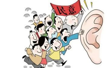 好群众工作的心得体会6篇
