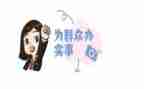 大学生群众心得体会6篇