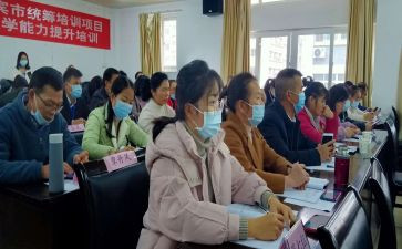 区培计划语文心得体会7篇