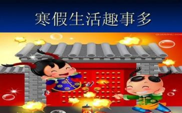 趣事作文300字优质7篇