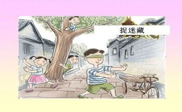 2024年国庆趣事作文600字6篇