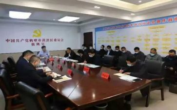 竞选社区委员演讲稿7篇