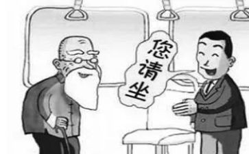 让座400字优秀作文6篇