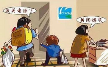 燃气安全生产工作总结7篇