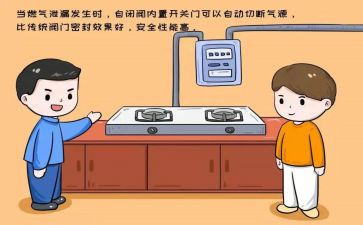 燃气公司述职报告8篇