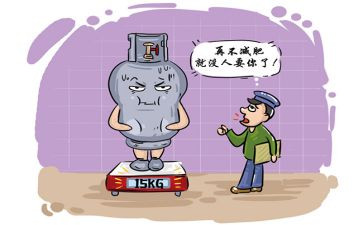 燃气办工作计划5篇