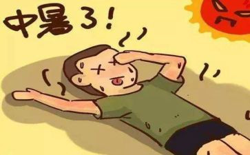 冷与热小班教案优秀8篇
