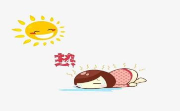 热心公益的人物及事迹8篇