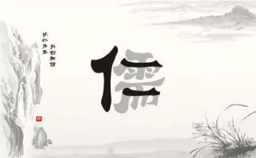 关于仁的演讲稿200字6篇
