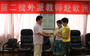 班主任教育心得体会优质6篇