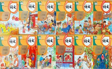 人教育心得体会最新5篇