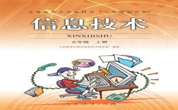 成人教育自我鉴定参考7篇