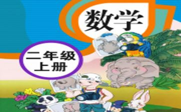 人教教材培训心得5篇