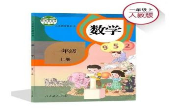 人教育心得体会通用7篇