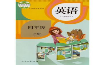 人教版七上数学教案8篇