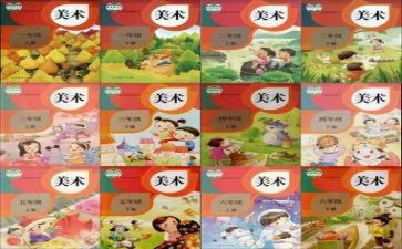 优秀个人教师主要事迹材料8篇