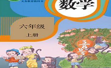 人教版二年级语文教学工作计划7篇