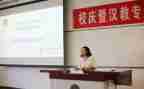 责任教育的演讲稿6篇