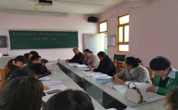 任课教师学期工作计划5篇