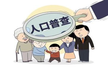7.11人口日活动总结6篇