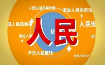 人民警察心得体会最新5篇