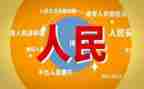 人民警察心得体会最新5篇