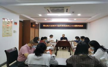 做有爱心的人社会教案7篇