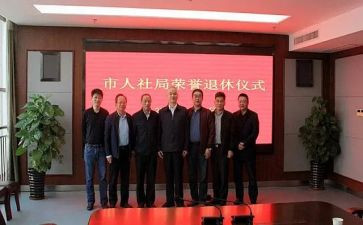 个人社工作总结8篇