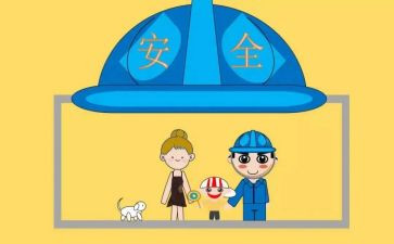 防人身心得体会8篇