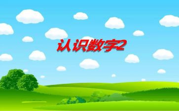 认识劳动与劳动教育心得体会6篇
