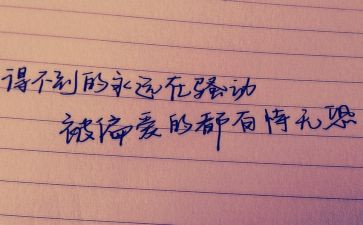继续教育个人心得体会参考5篇