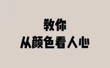 做文明的人心得体会7篇
