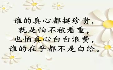 师德师风培训个人心得体会5篇