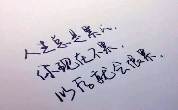 18大个人心得体会推荐8篇