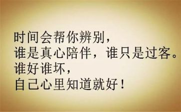 18大个人心得体会通用5篇