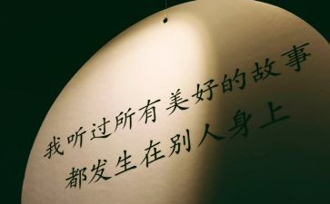 讲故事的人心得体会7篇