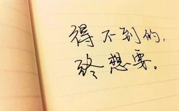公司培训个人心得通用8篇