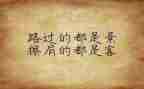 医德医风个人心得6篇