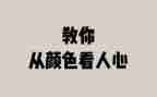 网络研修个人心得体会6篇