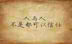 追风筝的人心得体会7篇