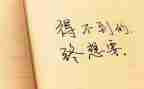 员工的个人心得体会8篇
