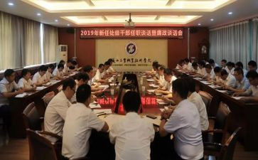 个人任职期满工作总结5篇