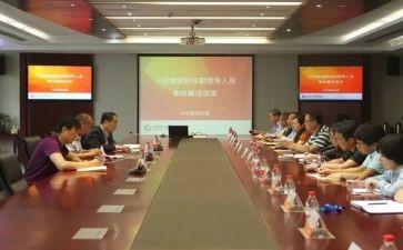 任职个人述职报告6篇