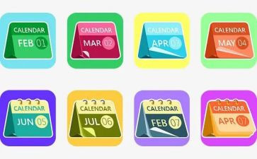 幼儿园大班认识日历教案6篇