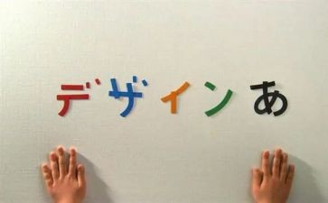 学日语的日语心得体会7篇