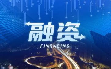 201融资工作总结6篇