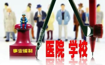 教师入编述职报告7篇