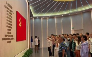 医学生入党申请书6篇