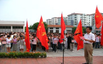 写入党申请书的模板推荐5篇