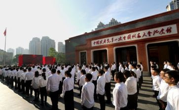 员工2024入党申请书8篇
